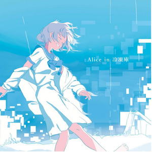 二次元性感美女被露屁股
