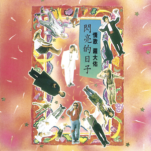 二次元性感美女被露屁股
