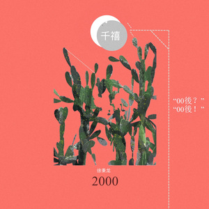 二次元性感美女被露屁股
