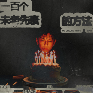 二次元性感美女被露屁股
