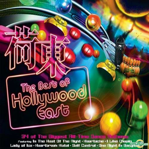 二次元性感美女被露屁股
