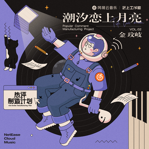 二次元性感美女被露屁股
