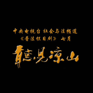 二次元性感美女被露屁股
