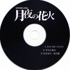 二次元性感美女被露屁股
