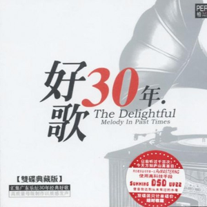 二次元性感美女被露屁股
